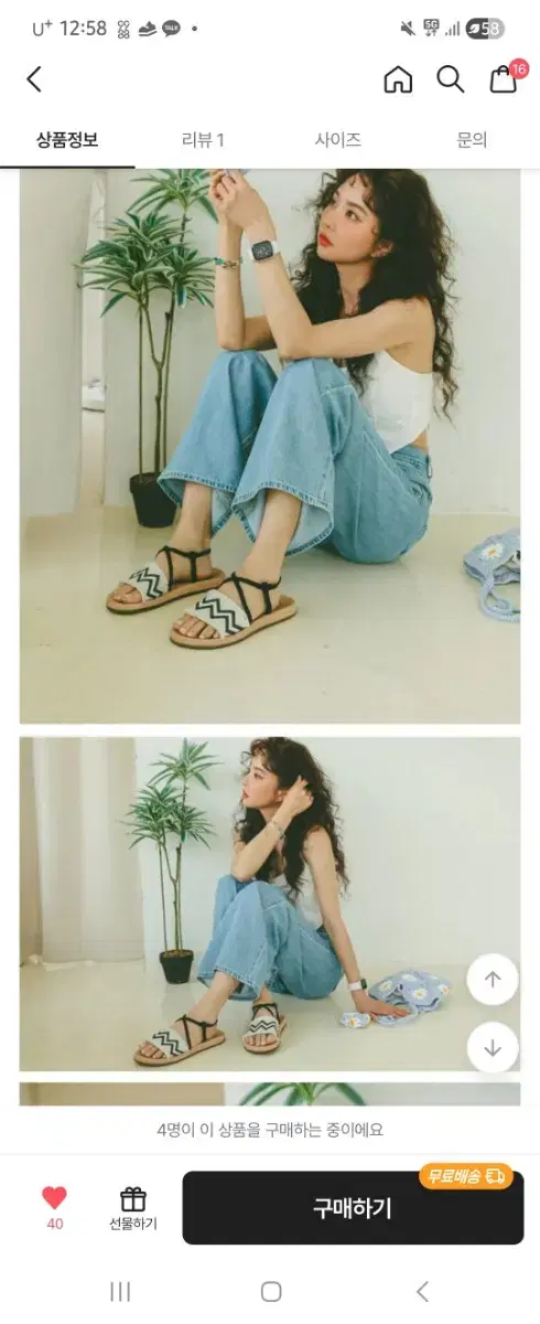 thumbnail-4